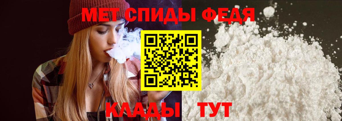 Amphetamine Premium  Вход с VPN  Amphetamine  Дмитров 
