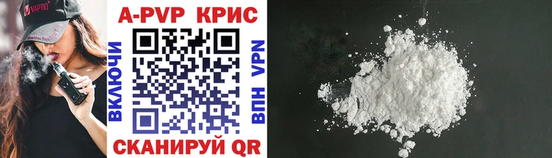 Alpha-PVP кристаллы  Дмитров 