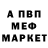 КЕТАМИН VHQ Logman Shirinov