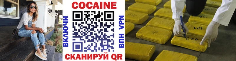 COCAIN FishScale Дмитров