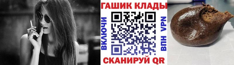 darknet официальный сайт  hydra как войти  Дмитров  ГАШИШ гашик 