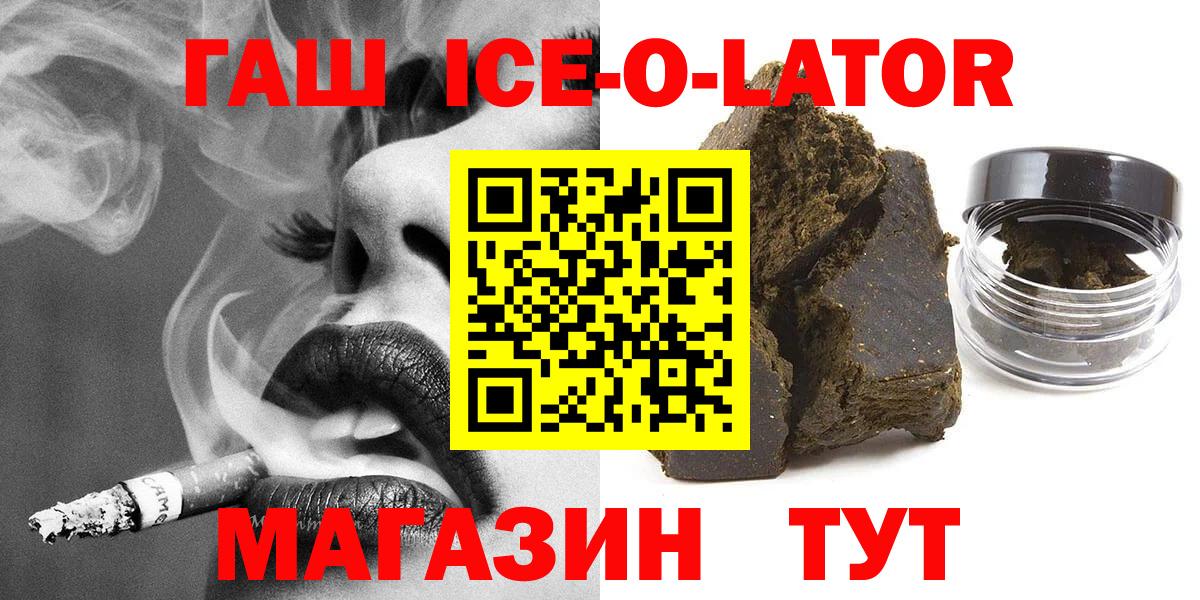 Гашиш  Гашиш ice o lator  Дмитров  Вход с VPN  Гашиш AMNESIA HAZE 