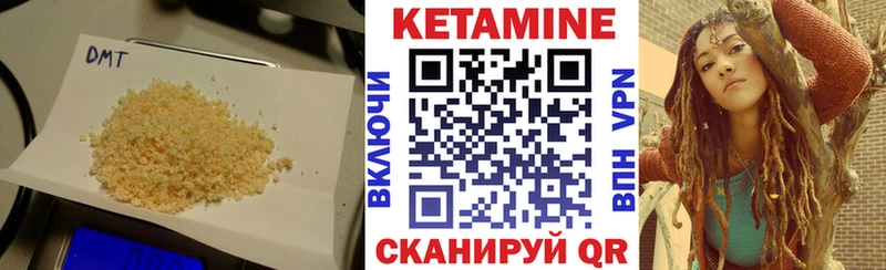 КЕТАМИН ketamine  цена   kraken   Дмитров 
