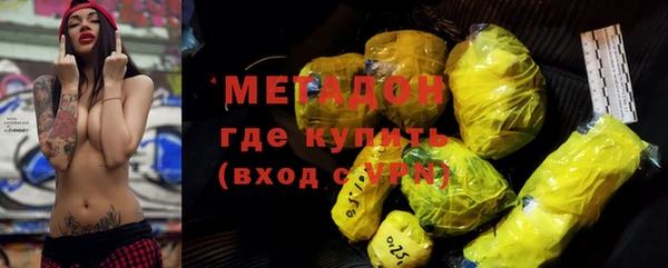 метамфетамин Армянск