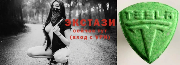 метамфетамин Армянск
