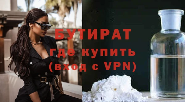 COCAINE Железноводск