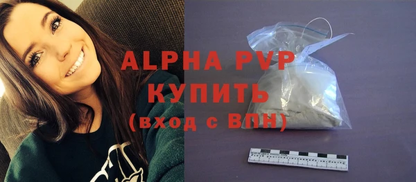 apvp Арсеньев