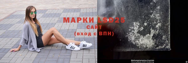 метамфетамин Армянск