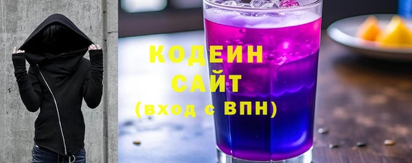 метамфетамин Армянск