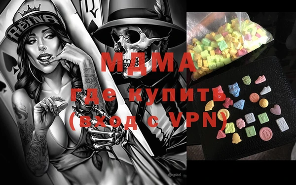 метамфетамин Армянск