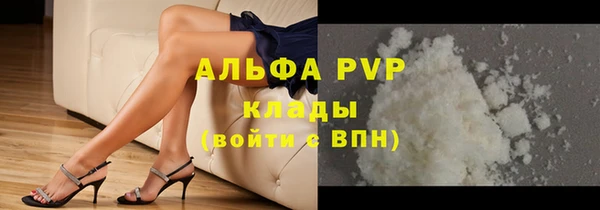 винт Аркадак