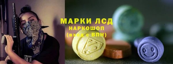 метамфетамин Армянск