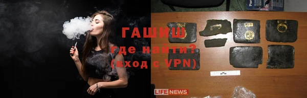 apvp Арсеньев