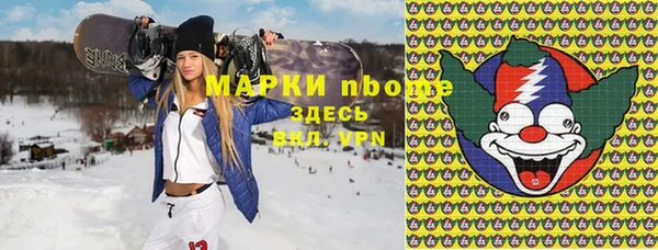 метамфетамин Армянск