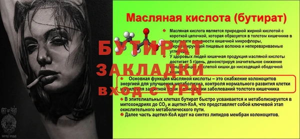 apvp Арсеньев