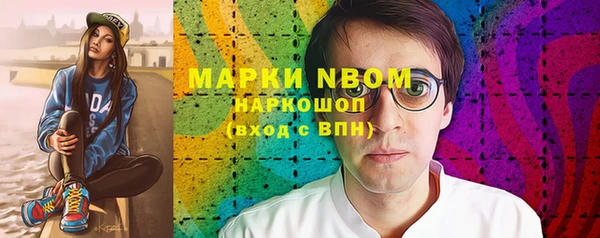 метамфетамин Армянск