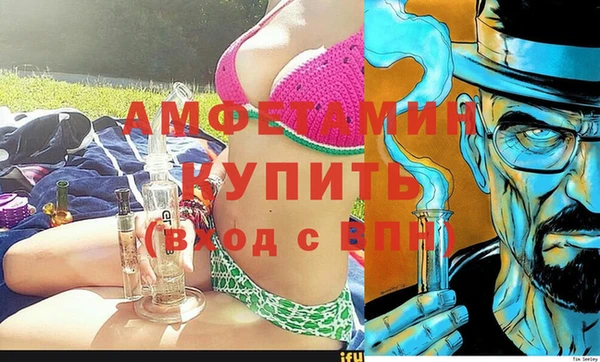 apvp Арсеньев