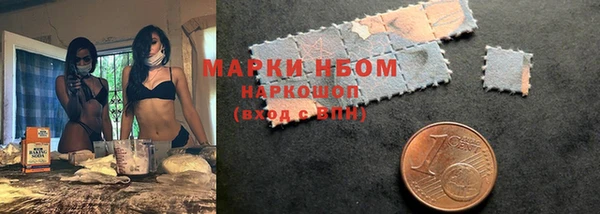 метамфетамин Армянск