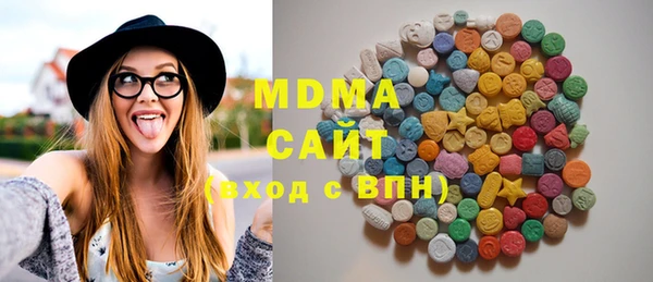 метамфетамин Армянск