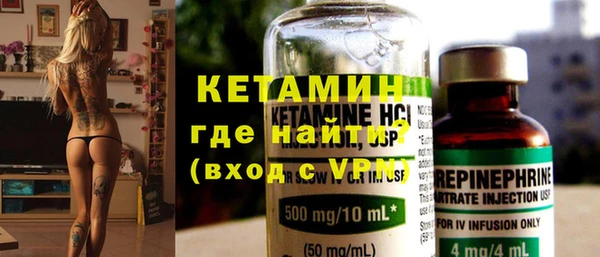 метамфетамин Армянск