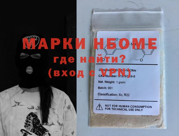 apvp Арсеньев