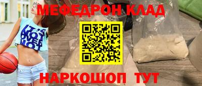 прущий лед Малгобек