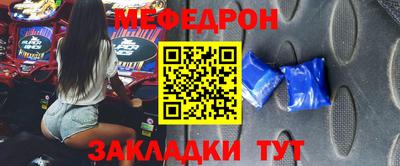 стафф Малоярославец