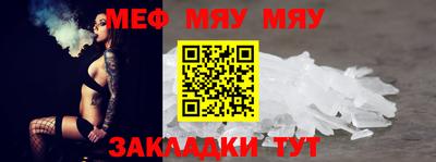 стафф Малоярославец