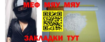стафф Малоярославец