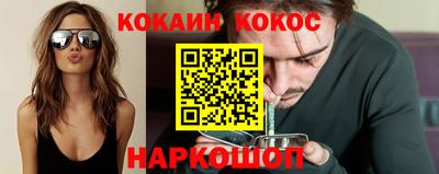 стафф Малоярославец