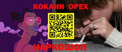прущий лед Малгобек