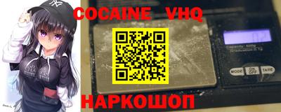 прущий лед Малгобек