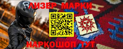 прущий лед Малгобек