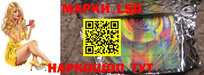 СК Мариинск