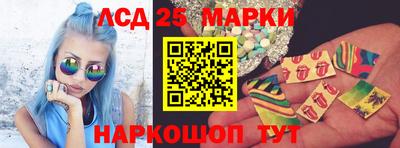 прущий лед Малгобек