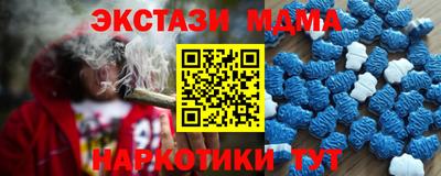 кристаллы Моздок