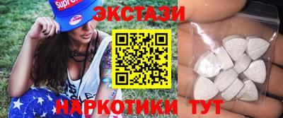 прущий лед Малгобек