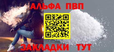 стафф Малоярославец