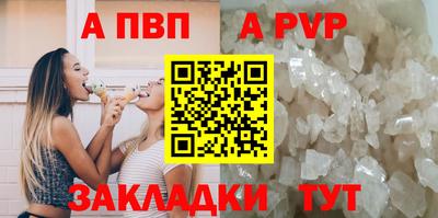 стафф Малоярославец