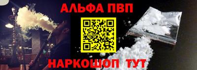 прущий лед Малгобек