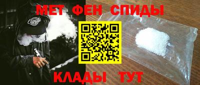 прущий лед Малгобек