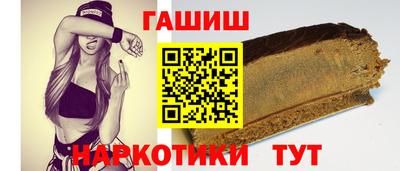 прущий лед Малгобек