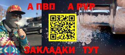 стафф Малоярославец