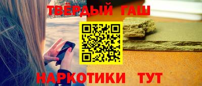 кристаллы Моздок