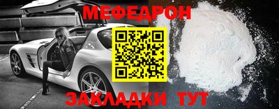 прущий лед Малгобек