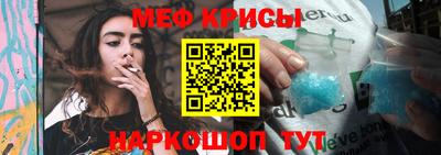 прущий лед Малгобек