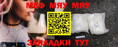 прущий лед Малгобек