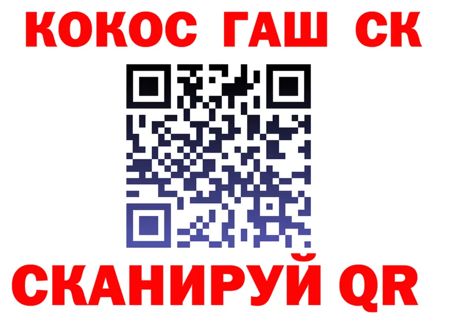 Cocaine Fish Scale сайт это omg Дмитров