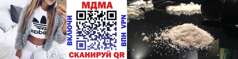 где купить Дмитров MDMA VHQ