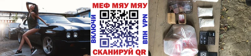 где найти наркотики Дмитров Мефедрон кристаллы
